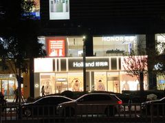 -乐汇城