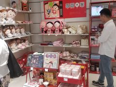 -丰盛里
