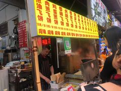 门面-捞沙巷