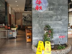 门面-小牛叔鲜切牛肉·火锅·烤肉自助(公济桥路店)