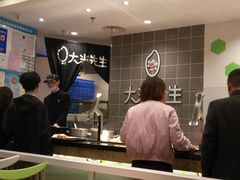 大堂-大米先生(德思勤分店)