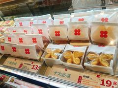 -红花点心局(护国寺店)