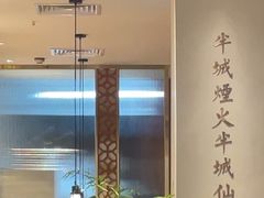 -宋小谨(惠安禹洲店)