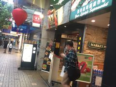 门面-糖朝(尖沙咀店)