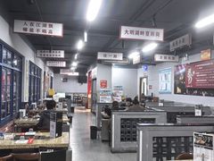 -清真·金鑫隆牛羊肉(环山路店)