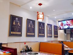 大堂-灶座小锅烀饼·铁锅炖(全国总店)