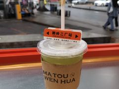 -喧闹·东方大气茶(鹅岭二厂店)