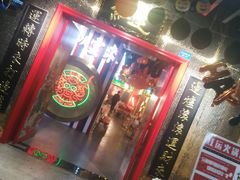 -新天地活力PARK