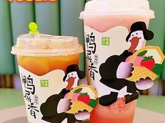 -奈雪的茶(亨特国际广场店)