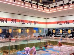 -兴仙饭店·闽味海鲜(马尾总店)