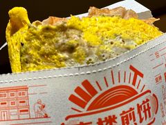 -南楼煎饼(南楼总店)