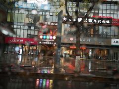 -眉山小馆(华强广场店)
