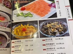 菜单-葛记红焖羊肉(和平路形象店)