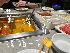 -海底捞火锅(5050购物中心店)