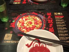 -蛙三泡椒牛蛙(万象城店)