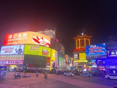 -黄兴南路步行商业街