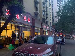 门面-大龙火锅(老店)