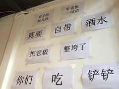 -周幺妹重庆老火锅(银泰城总店)