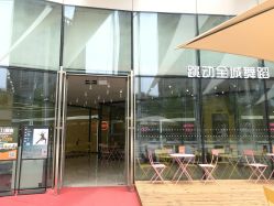点击看大图 -跳动全城舞蹈