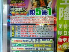 -美特好(颐高数码广场写字楼店)