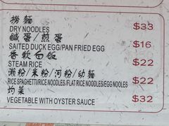 -一乐烧鹅(中环店)