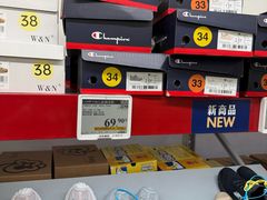 -山姆会员商店(西溪店)