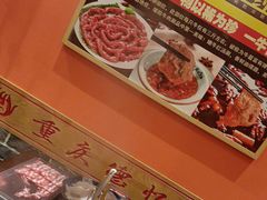 -重庆德忆火锅（龙南街3店）(渝水岸餐饮)