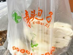 -袁大头包子(光华路店)