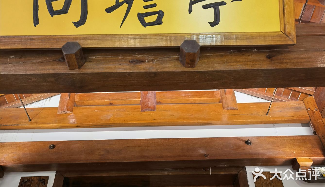     祈福