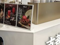 -古茗(东鼓道店)