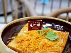 海胆豆腐煲-不仔客海鲜·三亚老字号(第一市场店)