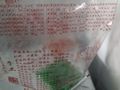 -王阿姨文昌油赞子(府桥街店)