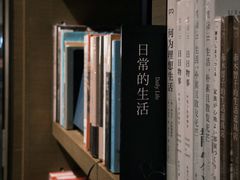-茑屋书店(天目里店)