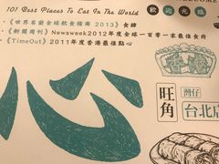 -点点心点心专门店(湾仔店)