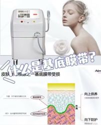 -天姿美容·美体科技SPA·艾姿美店