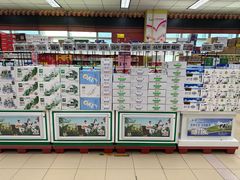 -物美综合超市(旧宫店)