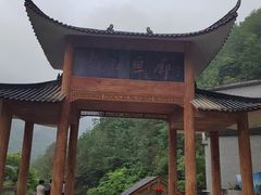 -乌江画廊(彭水苗族土家族自治县)