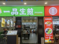 -新奥购物中心