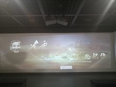 -陈云纪念馆