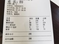 -独一道·大别山土菜烧烤(雨花西路店)