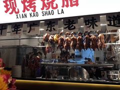 -粤拭轩·广东味道(祥和里店)
