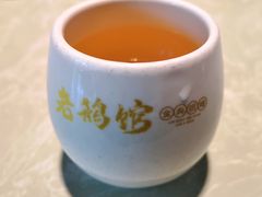 -金典银峰老鹅馆·昆山菜(亭林公园店)