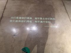 -方所(华润万象城店)