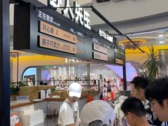 -野人先生Gelato(上海长宁龙之梦店)