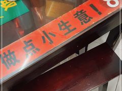 -逸桂禾面馆