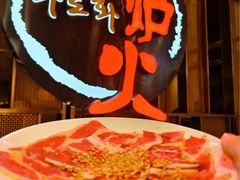 -火炉火自助餐(西直门凯德MALL店)