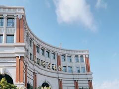-厦门市图书馆(集美新城馆区)