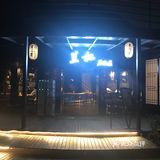 [吐][吐][吐]湖边的日式料理 吹吹风 散散步