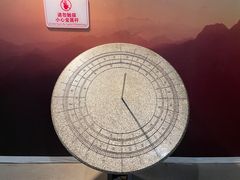 -湖南省科学技术馆