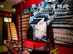-南越王博物院(王宫展区)